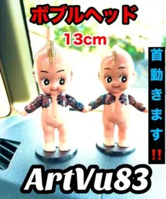 2026年最新】首振り キューピーの人気アイテム - メルカリ