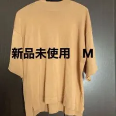 【新品未使用】M サマーセーター ベルーナのサムネイル