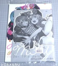 Item thumbnail for item cbe96ff2-578e-41f9-84ca-af82717c8cc9