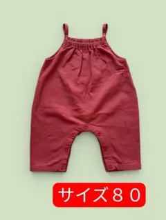 メイクユアデイ　ロンパース 赤　サイズ80 シワ加工ありのサムネイル