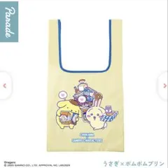 ちいかわ×サンリオキャラクターズ エコバッグ　うさぎ　ポムポムプリン