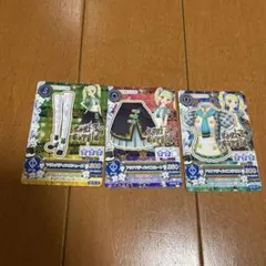 アイカツ 衣装カード 3枚セット