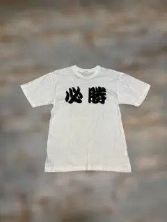 A-plants パンT柄 Tシャツ 末澤誠也 - メルカリ