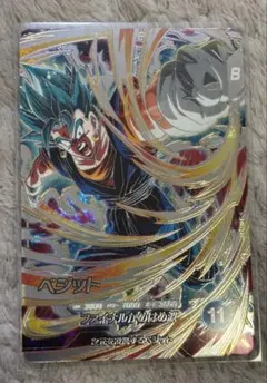 ドラゴンボール スーパーダイバーズ SDV7-SEC ベジット