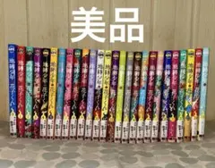 地縛少年花子くん 1〜25巻 漫画全巻 全巻セット - メルカリ