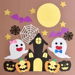 ハロウィン おばけ 10月 秋 壁面