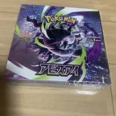 【未開封】ポケモンカードゲーム 拡張パック アビスアイ BOXのサムネイル