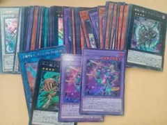 遊戯王　まとめ売り　50枚　スーパー　ウルトラ　シークレット