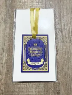 【うたプリ】ASSDMS 特典 しおり風チャーム トキヤ