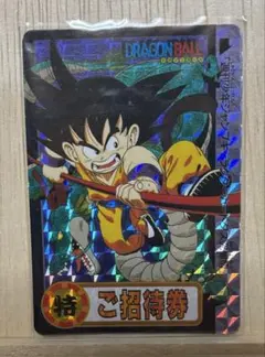 2026年最新】究極博 ドラゴンボールの人気アイテム - メルカリ