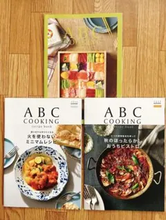 ABC COOKING レシピブック