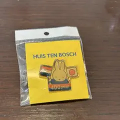 ハウステンボス　ミッフィー　ピンバッジ
