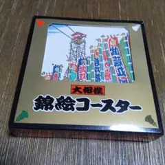 2025年最新】寺尾 相撲の人気アイテム - メルカリ