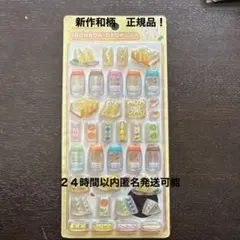 正規品！たまごサンド 和柄第二弾