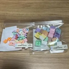 【新品未使用】3COINS カチカチキーホルダー　パーツ　ホビ活