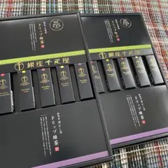 銀座千疋屋　銀座フルーツ羊羹&緑茶　　2箱箱ごと発送のサムネイル