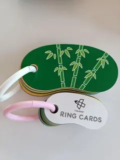リングカード