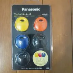 パナソニック　ファッションキーキャップ　NAE481　3個のサムネイル