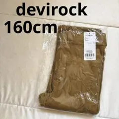 devirock 長ズボン　160cmのサムネイル