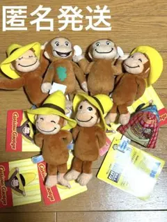 おさるのジョージ　マスコット　6体セット＋1個