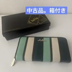 【⚠️商品説明必読】クレリア Clelia 長財布のサムネイル