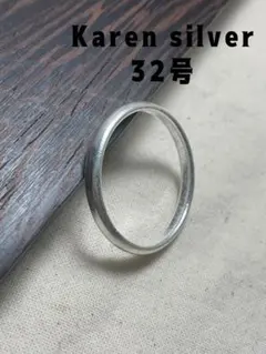 歪 / YUGAMI #009 Flat twist 18号 シルバー925 - メルカリ