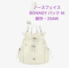 ノースフェイスBONNEY パック M リュック新作・25AW韓国限定