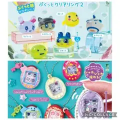 たまごっち ぷくっとクリアリング2 シャカシャカチャームコレクション3
