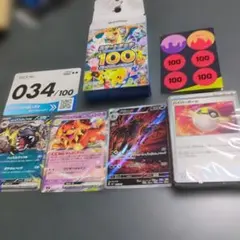 ポケモンカード スタートデッキ100 No.030 - メルカリ