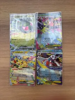 2026年最新】ポケモンカード rrr rr まとめ売りの人気アイテム - メルカリ