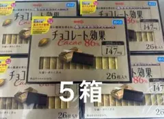 明治　チョコレート効果　カカオ86%　26枚入り　5箱セット