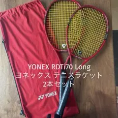2025年最新】yonex 赤ラケの人気アイテム - メルカリ