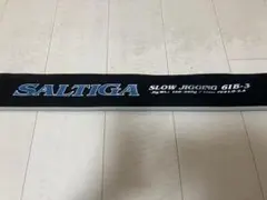 2026年最新】ソルティガsj 61b-3の人気アイテム - メルカリ