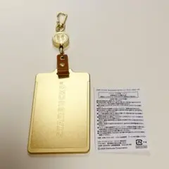 スターバックス マイカスタマイズジャーニー 2024 パスケース