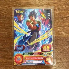 スーパードラゴンボールヒーローズ ゴジータBM UGPJ-10 カード