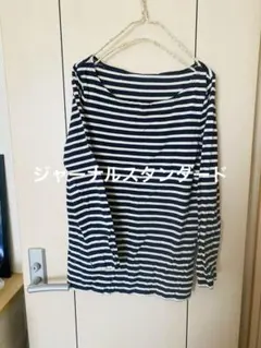 ジャーナルスタンダード ボーダー ロンT 白×紺 フリーサイズ