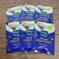 Kneipp Gute Nacht バスソルト 6袋セット クナイプ