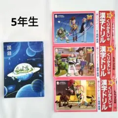 国語の教材まとめ売り 2026年最新】国語教科書まとめ売りの人気アイテム - メルカリ