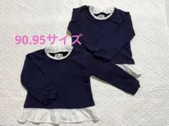 ベビー90 95 裏毛長袖トレーナー姉妹　双子　2着セットまとめ売り　保育園着