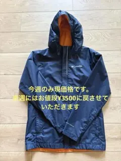 Columbia ネイビー ナイロンジャケット M