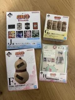 NARUTO一番くじ中忍試験編4点