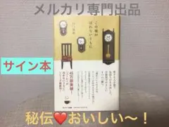 Item thumbnail for item 1fcea507-5cb9-464f-b0a5-7614df7844e8