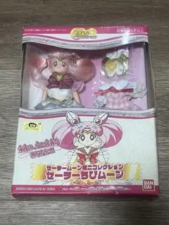 2026年最新】ちびムーン 人形の人気アイテム - メルカリ