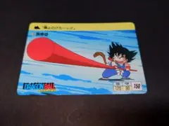 ドラゴンボール カードダス 本弾 第1弾 No.10 孫悟空 / 1988年製