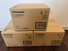 3個セット パナソニック FY-MFA043 パイプフード FY-MFA043 - メルカリ