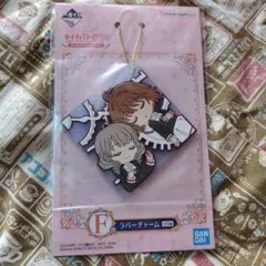 カードキャプターさくら　一番くじ ラバーチャーム