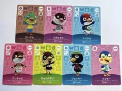 どうぶつの森　amiiboカード トリ７枚セット