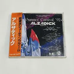 2026年最新】サマーカーニバル92の人気アイテム - メルカリ