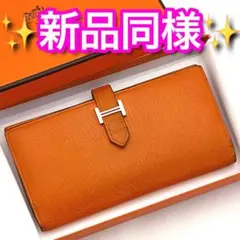 【新品同様】早い者勝ち❣️エルメス♦︎ベアン♦︎スフレ♦︎オレンジ♦︎シェーブルのサムネイル