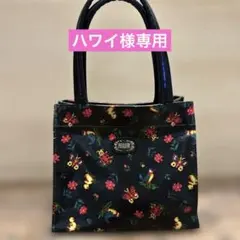 FEILER(フェイラー)　手提げバッグ　ハイジ